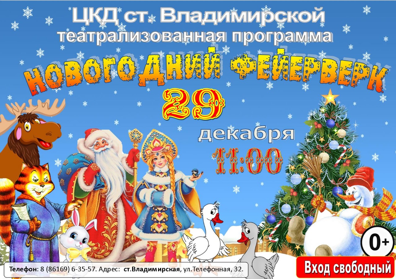 WhatsApp Image 2022 12 20 at 22.39.29 1